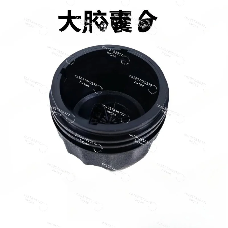 For KF-JN-01 02 Portable Coffee Machine Accessories Coffee Powder Warehouse Coffee Size Capsule Warehouse
