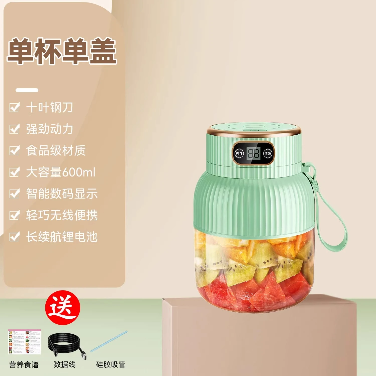 Wireless Digital Display Portable Juicer Multi-Functional Large Capacity Household