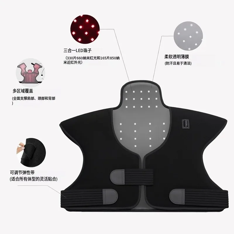 Red Light Hot Compress Physiotherapy Waist Protection Shawl Back Shoulder and Neck Infrared Physiotherapy Instrument