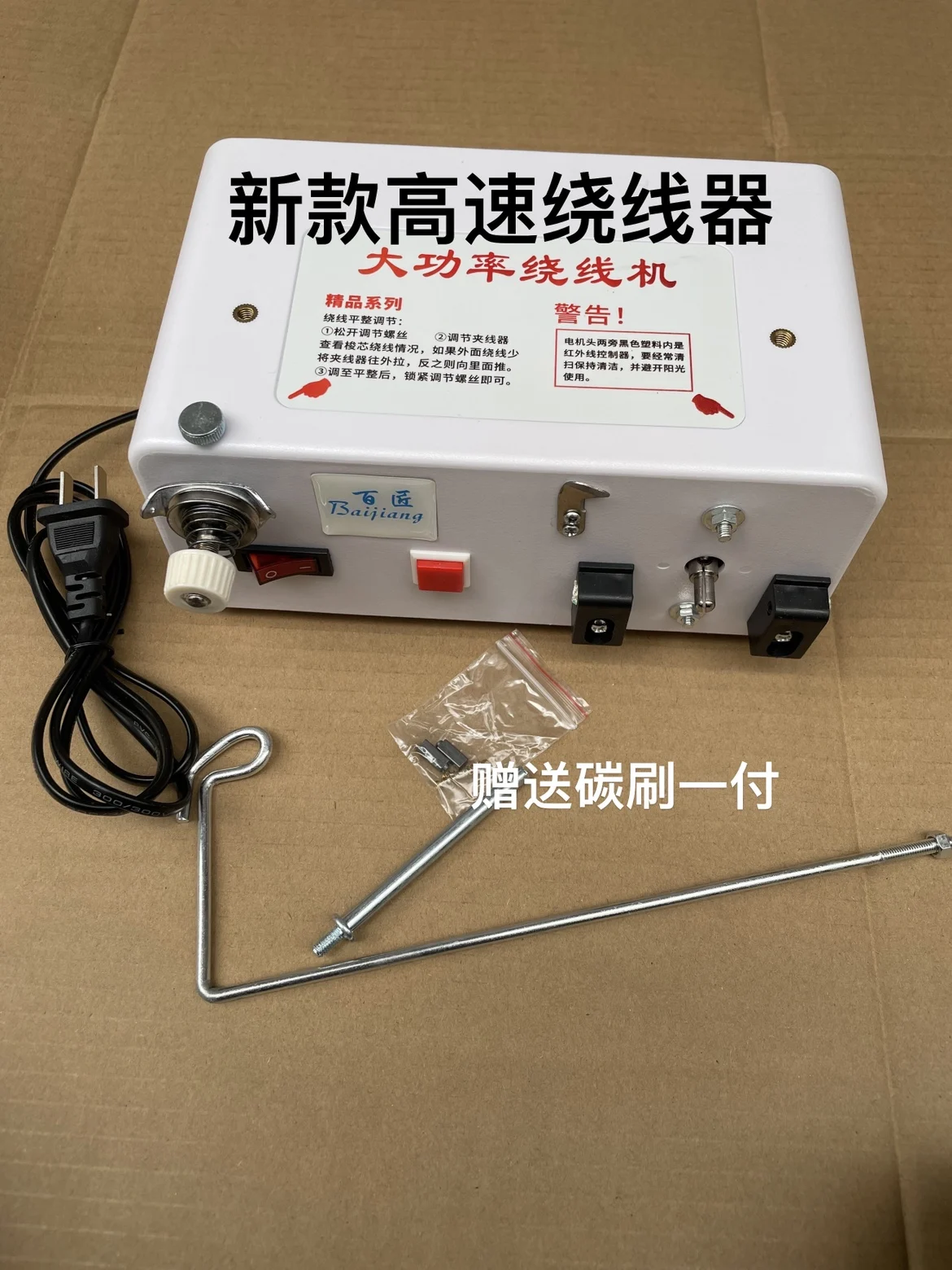 Computer Embroidery Machine High Speed Automatic Winding Machine Thread Dividing Machine Bobbin Core Winding Bottom Line Machine