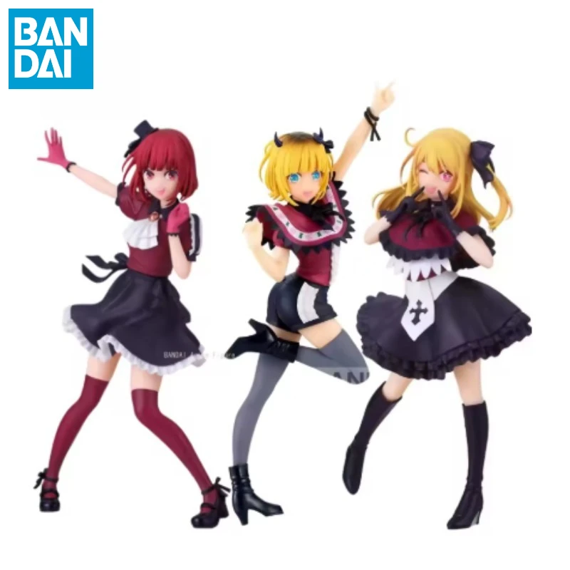 

В наличии: Оригинальные фигурки Bandai Oshi No Ko (Хошино Руби, Мем Арима Кана) из ПВХ, коллекционные аниме-игрушки, подарки, модели, украшения
