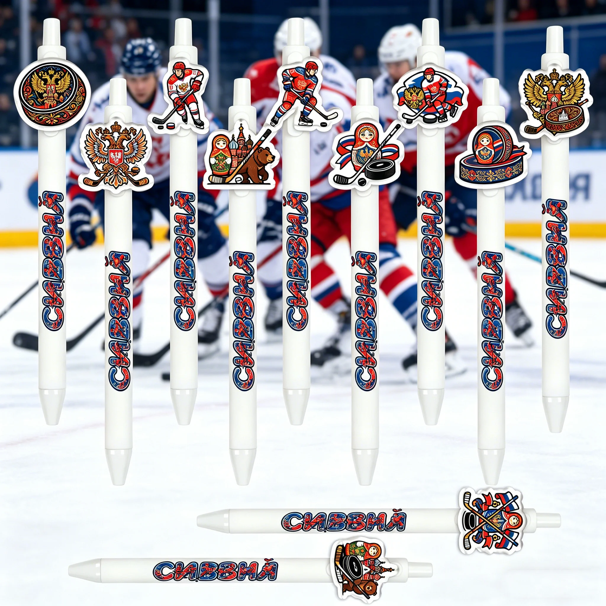 

11pcs/19pcs Russian ice hockey themed ballpoint pens, study and office gift pens