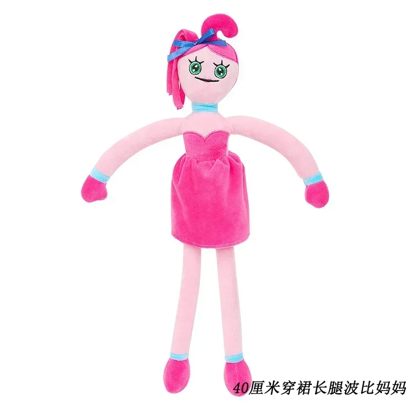 Long Legs Pink Mommy  Plush Toys Horror Game Dolls Kid Gifts