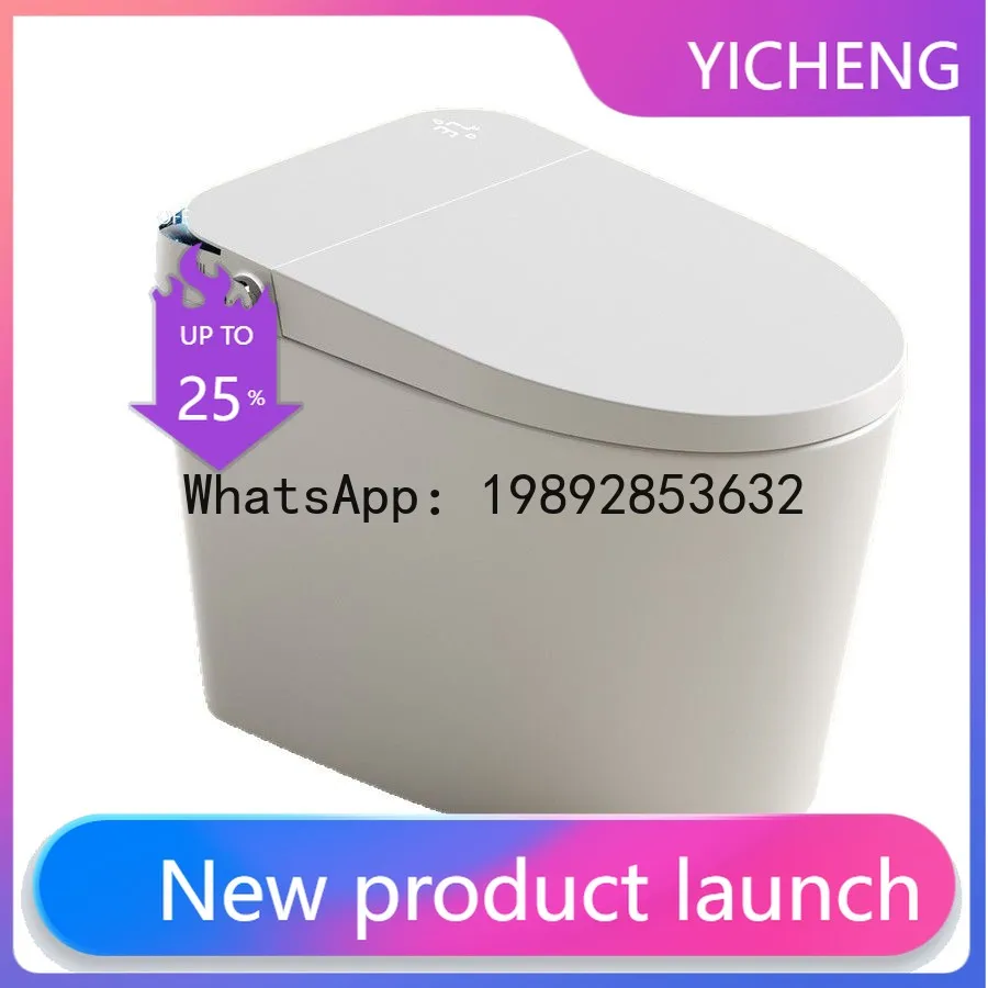 PYJ Smart Home Automatic Flip Voice Bubble No Water Pressure Limit Water Purification Shield Multifunctional Toilet