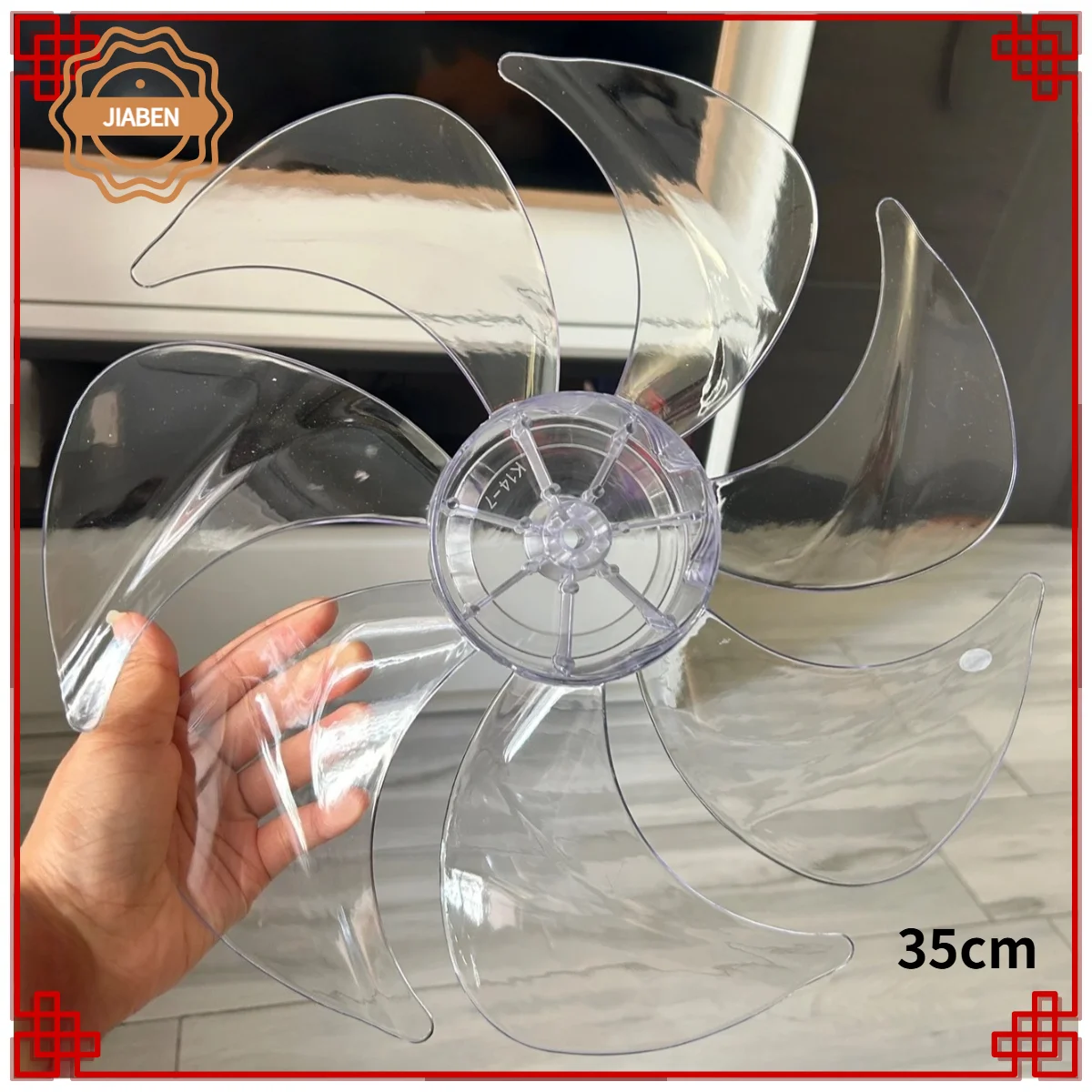 SAD35EC/SAD35ED 35cm 7‑Blade Transparent Fan Blade Replacement Spare Parts For 14 Inch Stand Fan