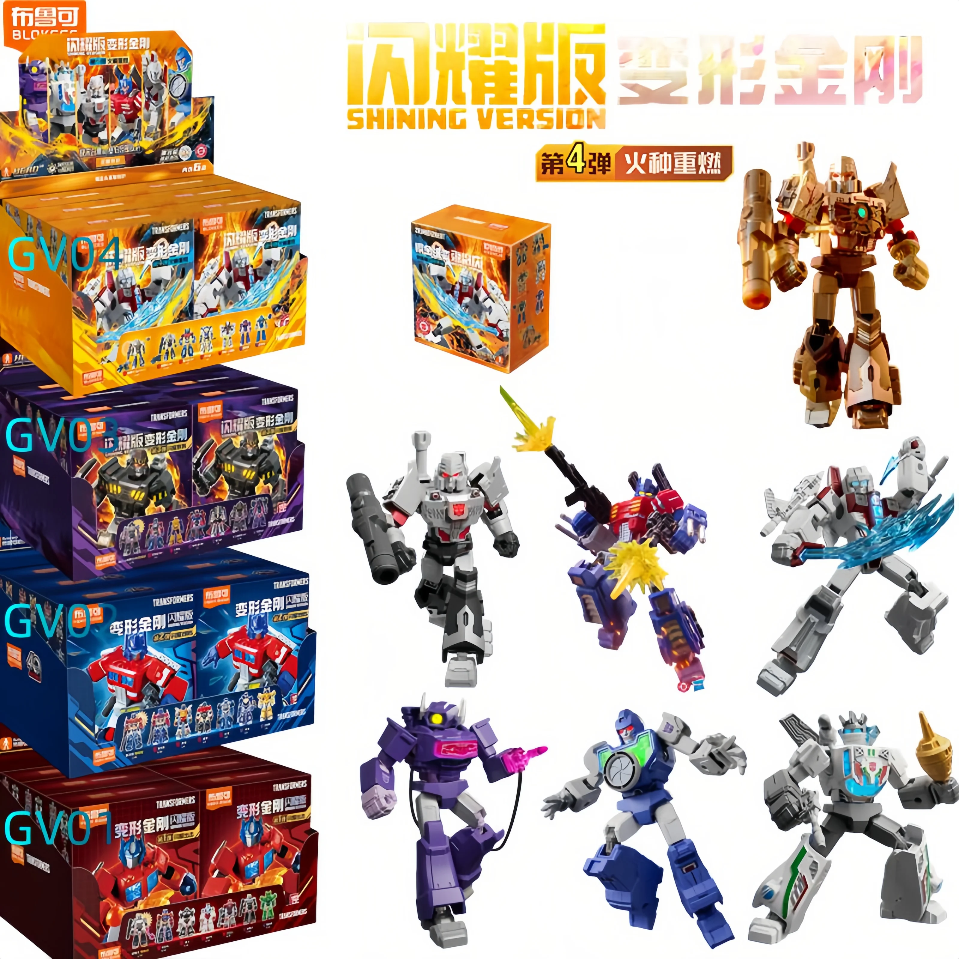 

Blokees Transformation Shining Version Megatron Optimus Prime Starscream Shockwave Action Figure Building Block Christmas Gift