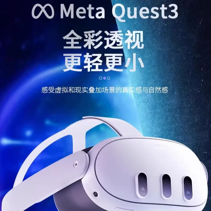 yyhcOculus Meta quest3 VR glasses head-mounted intelligent somatosensory all-in-one machine 3D panoramic steam streaming 3S