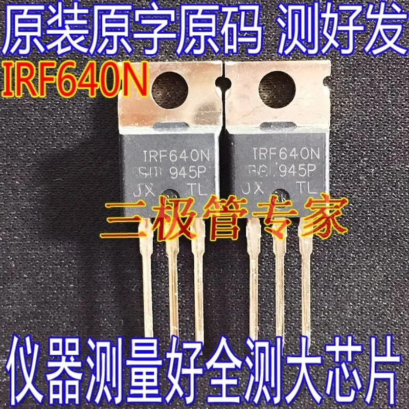Used&Not NEW&Send after Measure Original disassembly, original word IRF640N IRF640 F640N F640 TO-220 in-line test