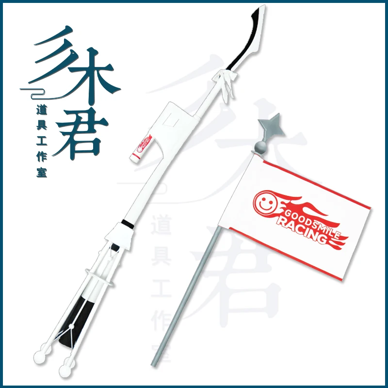 2024 New Props Microphone Cane and Flag Props Racing Miku Cosplay Props for  Halloween Christmas Fancy Party