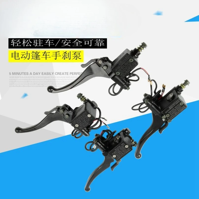 Disc Brake Master Cylinder Hand Brake Pump for Electric Tricycle 4‑Wheel Elderly Mobility Scooter Replacement Spare Part