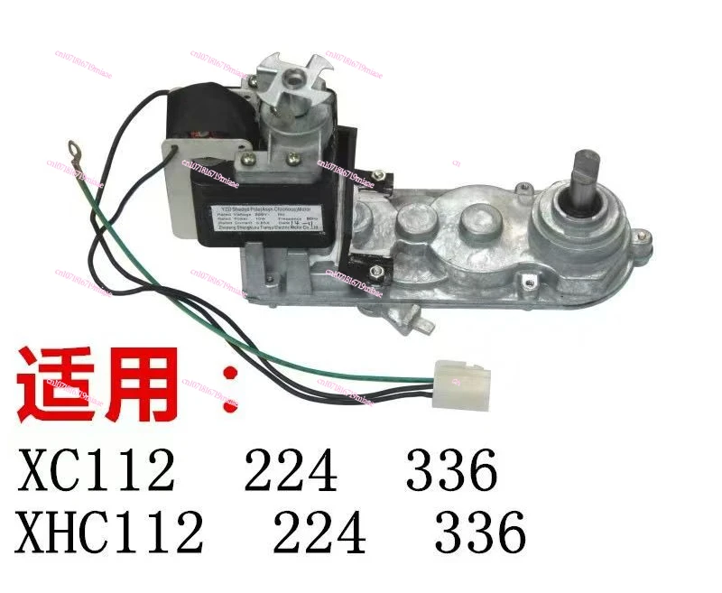 Commercial East Slush Machine Reduction Motor XC/Xhc Series Shell Reducer