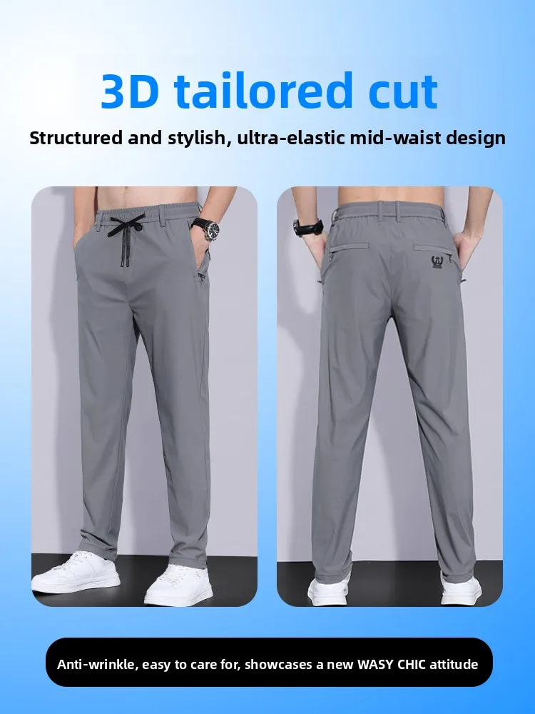 

Ice Silk Men's Slim Straight High Elastic Qui Dry Summer Thin Versatile Casual Pants Faionable Urban Sle Spor
