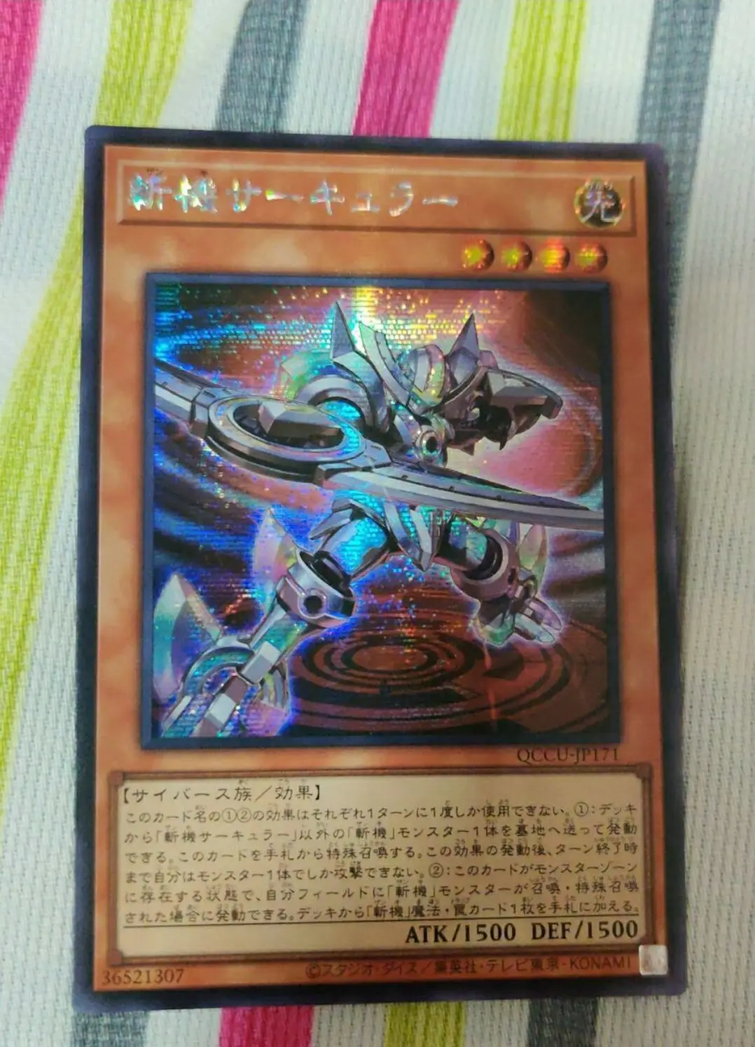 

Yugioh Master Duel Monsters QCCU-JP171 Mathmech Circular Secret Rare Chronicle Side:Unity Japanese Collection Mint Card