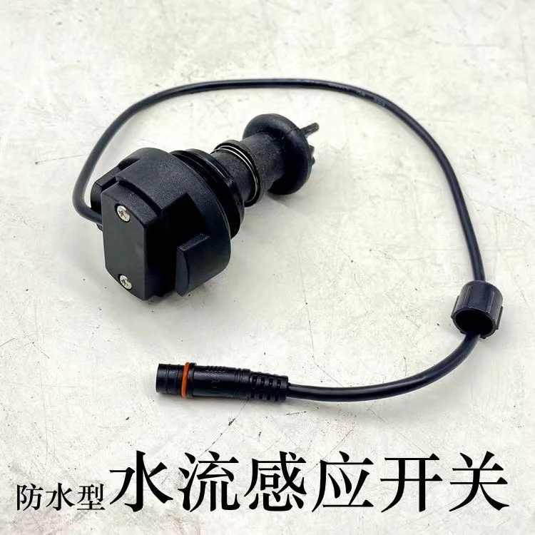 LM type AK type ACMIA type water flow pressure switch LS-1 pressure automatic start-stop switch