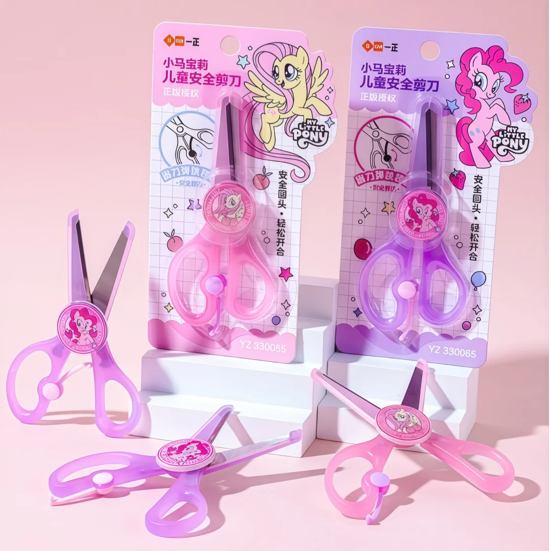 My Little Pony Children's Safety Scissors, Automatic Rebound Round Tip That Won'T Hurt Hands, Kindergarten Craft Paper-Cutting Scissors, Special Scissors for Crafts