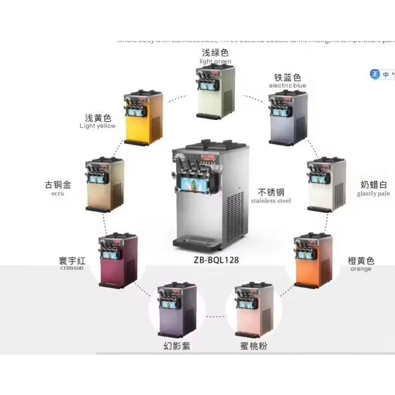 Stainless Steel Ice Cream Maker for 3 Flavors Countertop Gelato Machine Home Use Ice Cream Maker