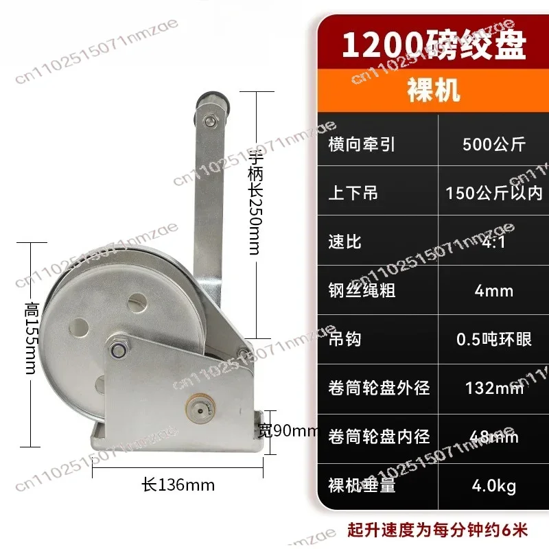 304 Stainless Steel Two-Way Self-Locking Hand Winch, Small Household Manual Hand Crank Winch for Lifting & Pulling
