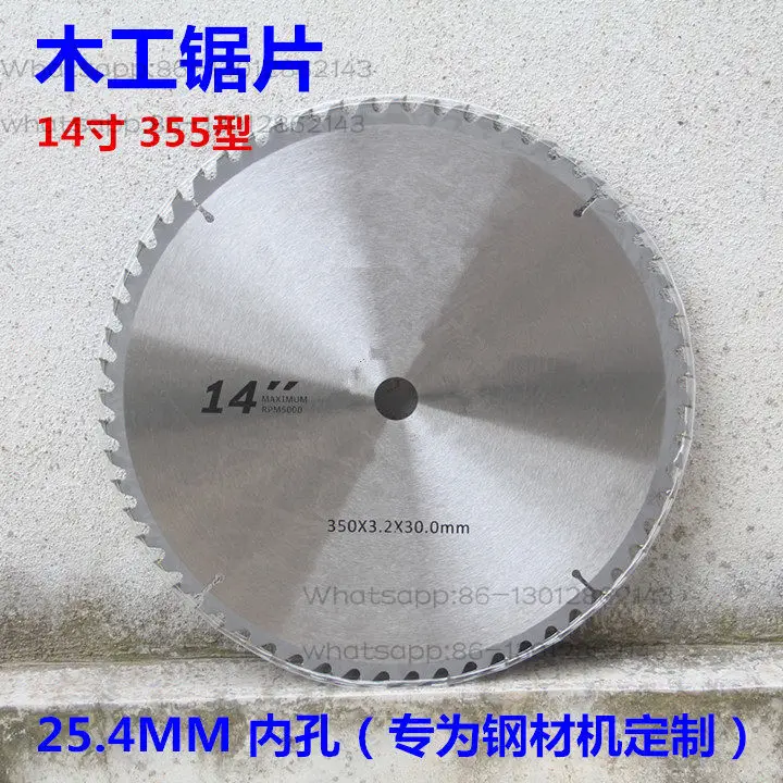 

1 шт. 2026 бутик 14-дюймовая деревообрабатывающая пила, режущее полотно, пильное полотно из сплава 355 350 400