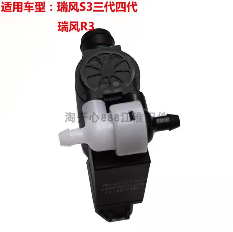 

Автозапчасти Высокое качество для JAC Refine S3 (3-/4-го поколения) и насоса/двигателя омывателя лобового стекла R3