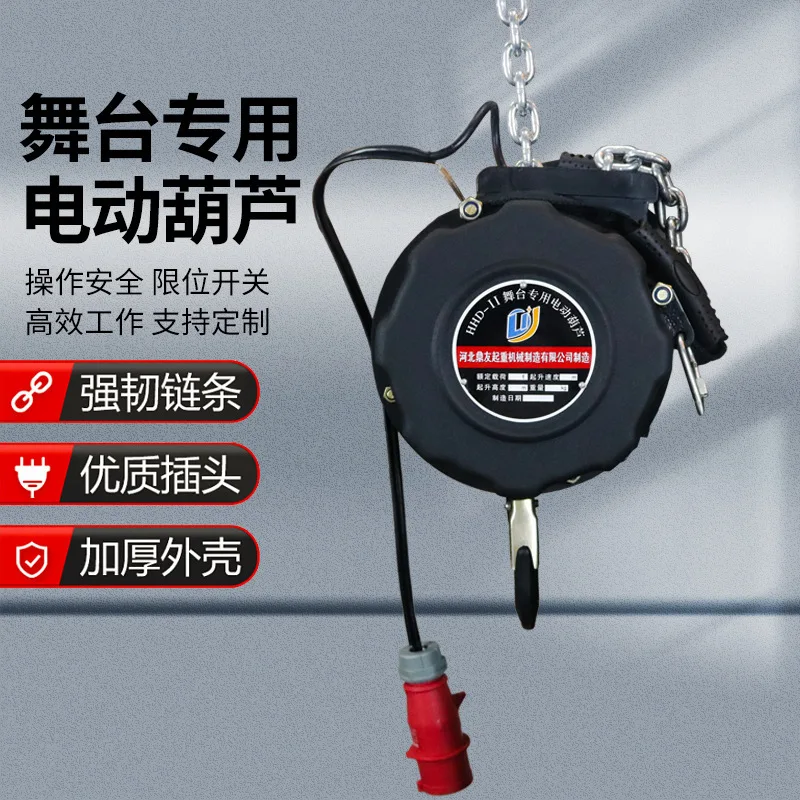 0.5t, 1t, 2t hoisting stage hoist light truss hoisting electric chain hoist controller.