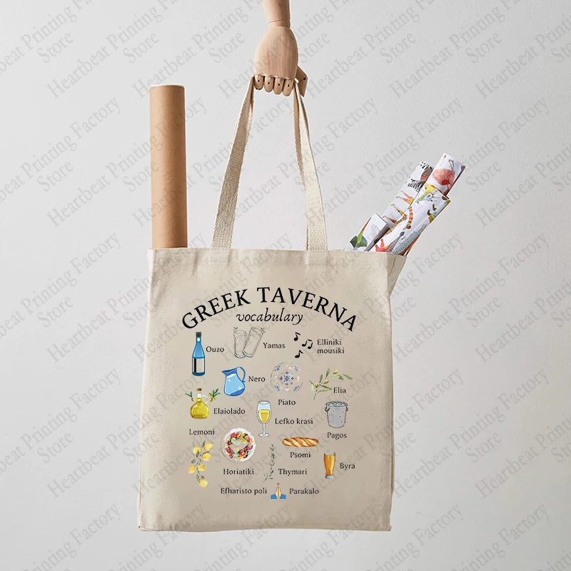 Borsa Tote in tela di tavenna greca regali di viaggio in grecia borse a tracolla da viaggio grecia regali per le vacanze borsa per la spesa in tela