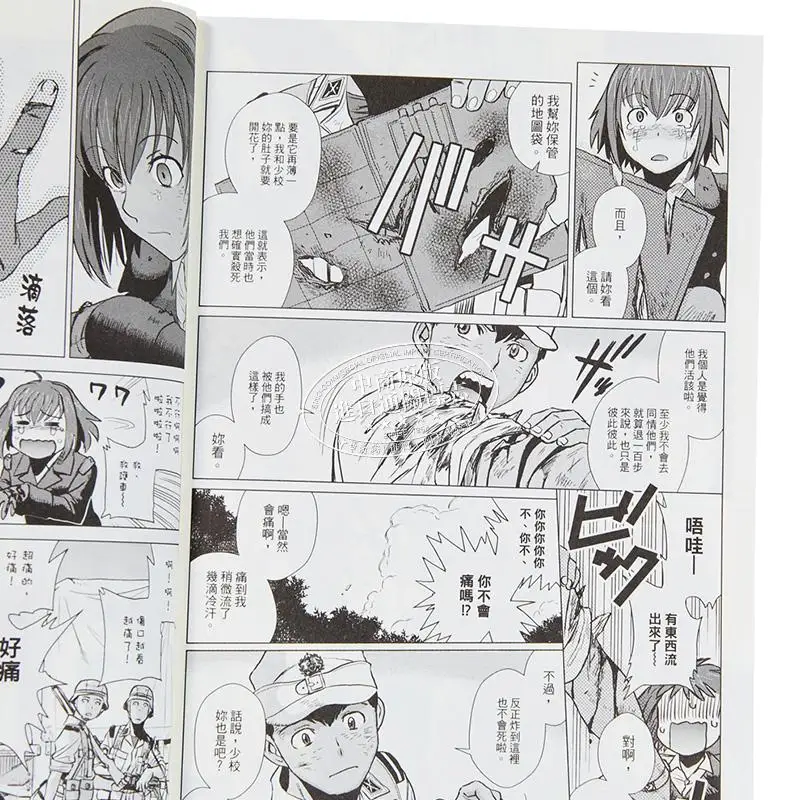 Боевая группа 341 01 Издательство Рей Хироэ Чанхун 9786260099718 Книга