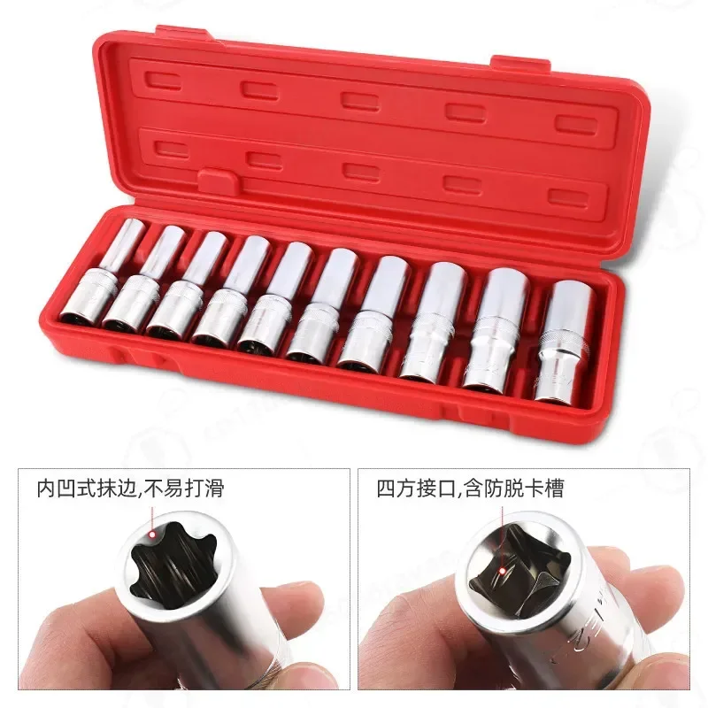 10 Piece Extended E Shaped Socket Set 1/2 Inch Drive Internal Spline Wrench Kit Big Fly Inner Plum Blossom Pattern Corner