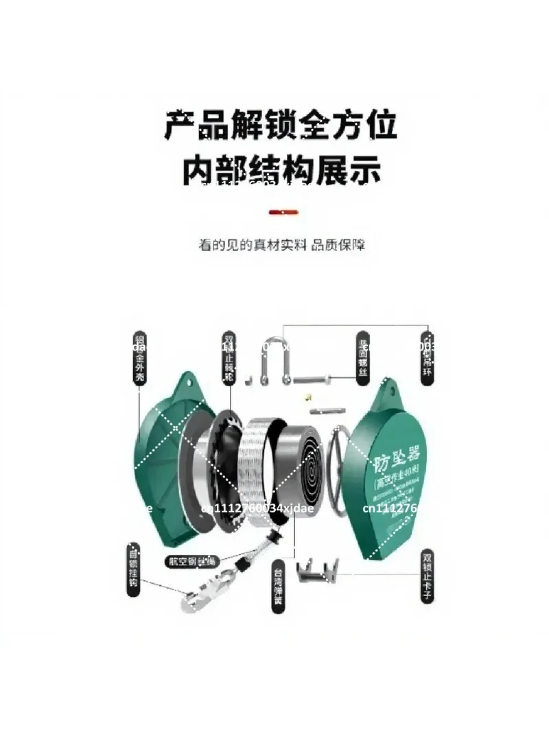 Tower Crane Anti-Fall Device 1T-10M High Altitude Speed Difference Self-Locking Safety Brake for Heavy Cargo Elevator