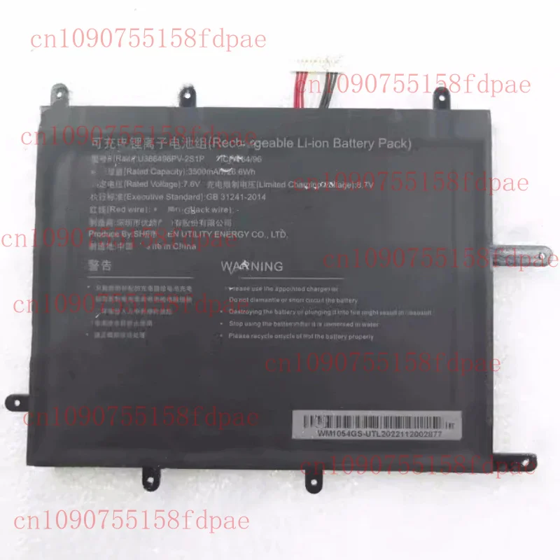 

Новый U 386496 PV-2S1P ZL-426487-2S 7,6 В 26,6 Втч/3500 мАч 33,44 Втч/4400 мАч 10-контактный 7-проводной аккумулятор для ноутбука WM1054GS