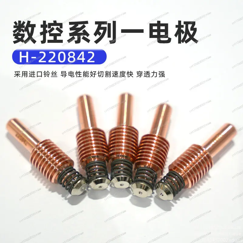 Plasma Cutting Torch Parts 125A Plasma Electrode Nozzle Protective Cap Replacement Kit