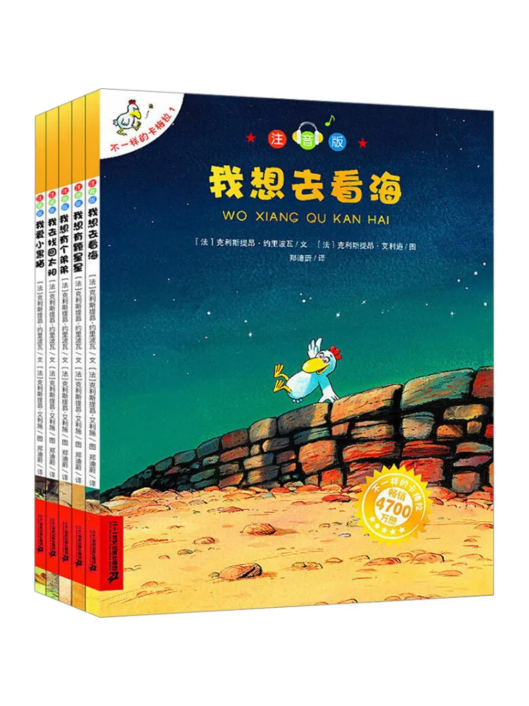 

Book-Winshare A Different Kind Of Carmela Phonetic Version 1 5