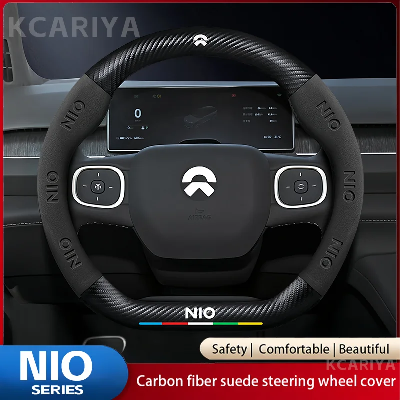 

Nio LOGO Carbon fiber leather 38cm steering wheel cover EC6 ES6 ES7 ES8 ET5 ET7 non-slip breathable steering wheel cover