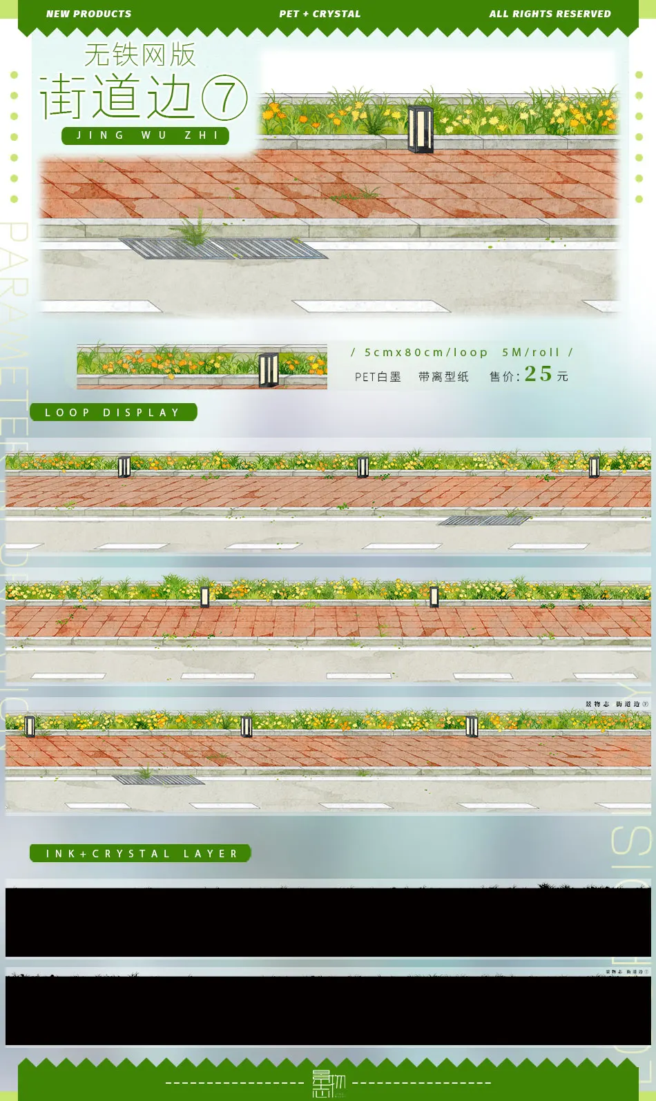 Scenery November New Church Riverside Architecture Ancient Style Modern Scenery Washi Pet Tape Journal Collage.