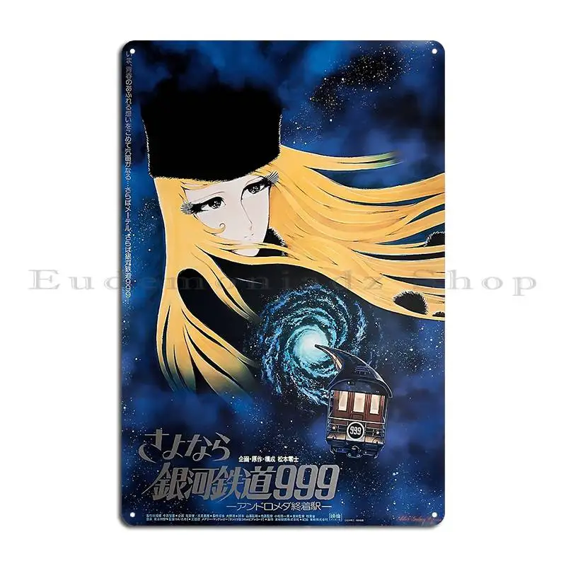 Galaxy Express 999 Metal Signs Printing Iron Club Vintage Pub Tin Sign Poster