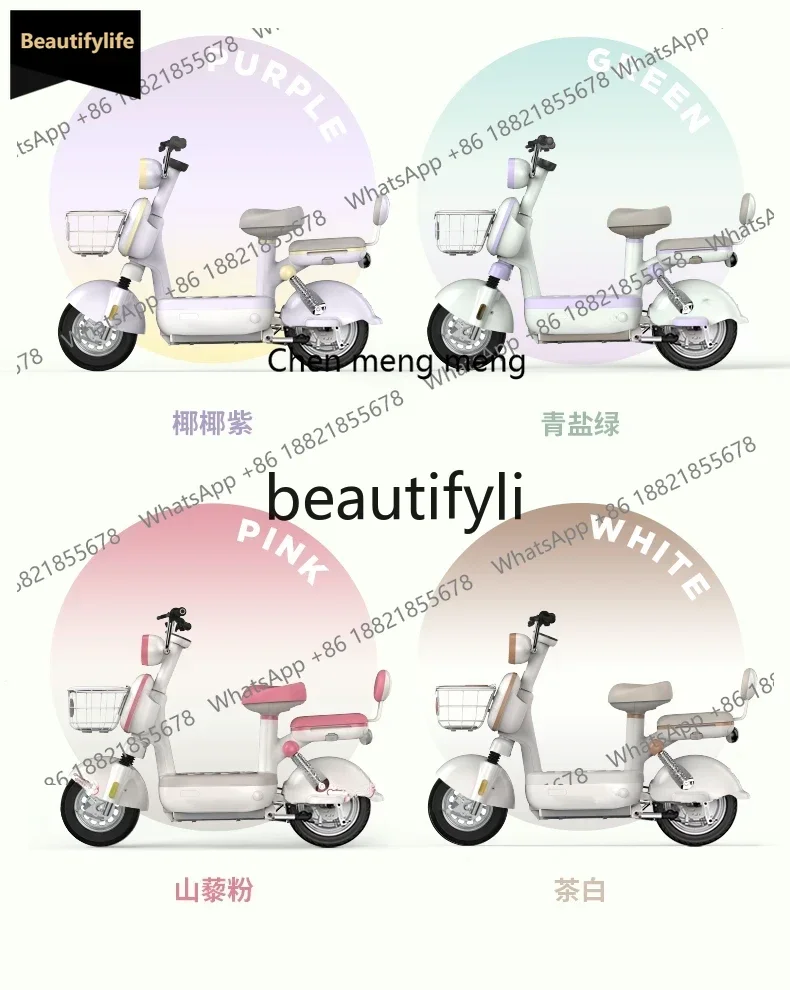 

a601 Electric vehicle 48V24 lithium battery commuting long battery life electric bicycle light and can carry people, five color