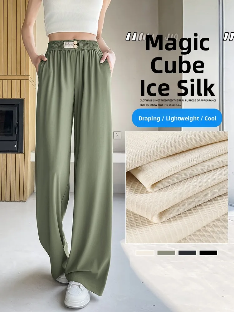 

Большие размеры, широкие брюки из ледяного шелка, женские летние тонкие повседневные брюки, спортивные брюки с высокой талией, прямые длинные брюки