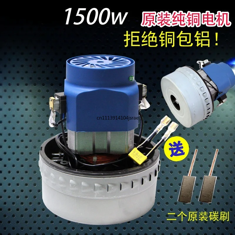 Fit For BY‑BF822‑1000A Vacuum Cleaner Motor X‑YB1000W Universal 1000W Suction Machine Replacement Spare Parts