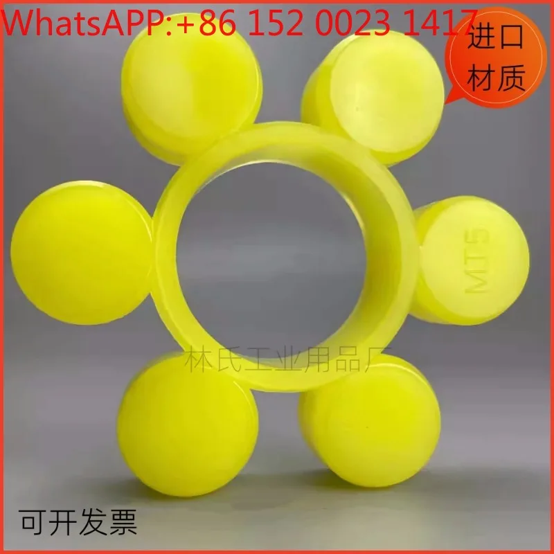 m-t-梅型クッション、エラストマー、丸八角ホイール、ショックアブソーバー-mt8-196-100-35