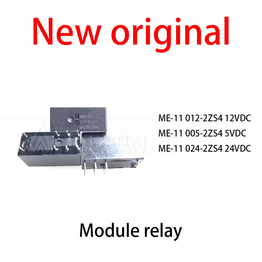 10Pcs/Lot New original ME-11 012-2ZS4 12VDC ME-11 005-2ZS4 5VDC ME-11 024-2ZS4 24VDC relay module