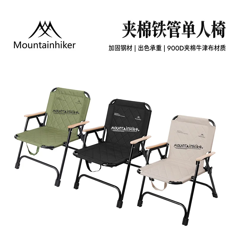 

Mountainhiker Outdoor Camping Folding Chair Iron Pipe Pearl Cotton Oxford Cloth Single Outdoor Camping Leisure Folding Chair