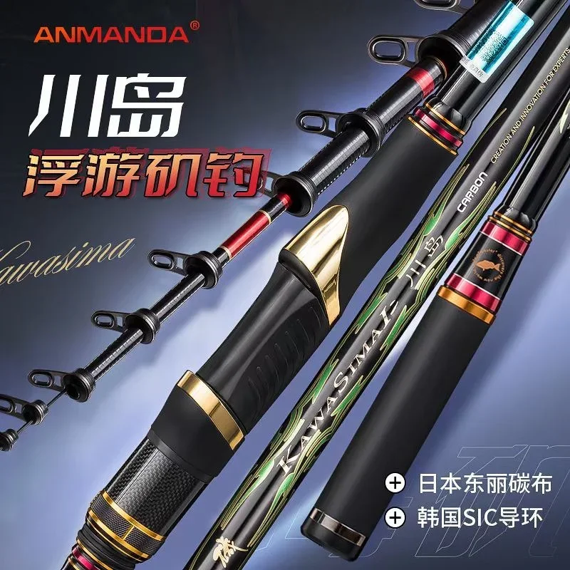 Anmanda ISO Rock Fishing Rod 500 Reef Rock Rod 5M Telescopic Sea Fishing Pole 0/0.8/1.0/1.25/1.5/2/3/4# Distance Throwing Pole