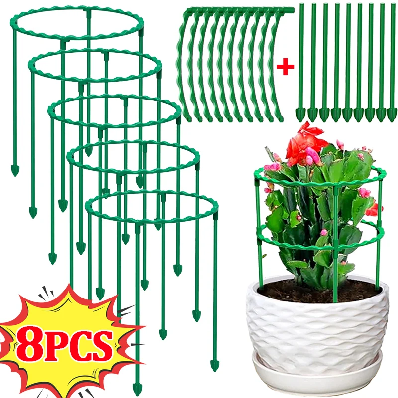 

Plastic Plant Support Pile Round Support Frame Garden Balcony Flower Planting Rack Flower Cage Holder Gardening Care Stand