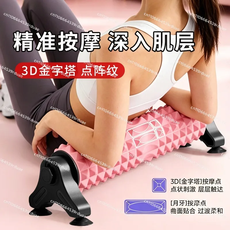 Foam shaft shelf Yoga column Muscle relaxation Meridian dredging Roller massage tube