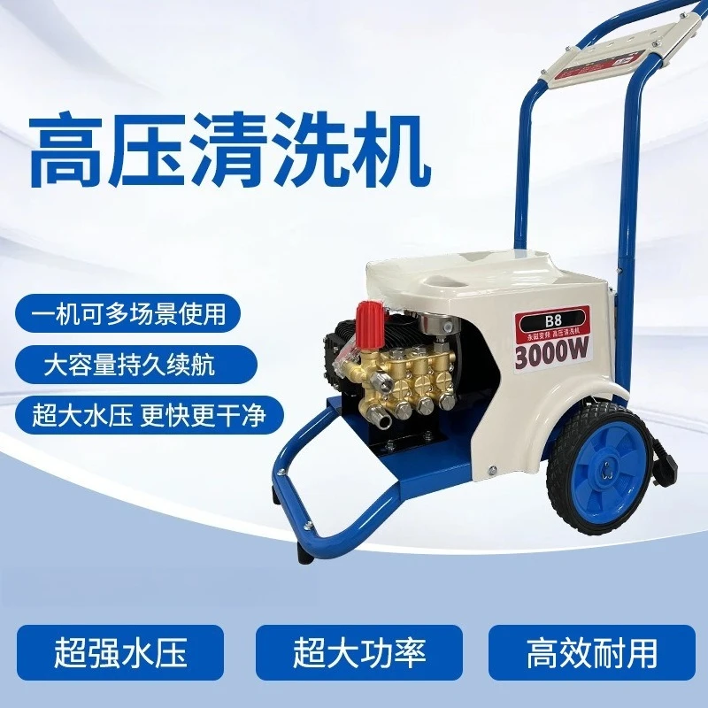 High pressure cleaner, high power pump head water pressure adjustable multi-function floor cleaning machine