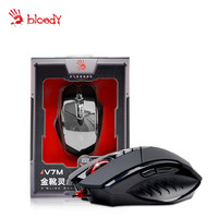 A4tech Bloody V7M Game Wired Mouse PlayerUnknown's Battlegrounds Rainbow 6