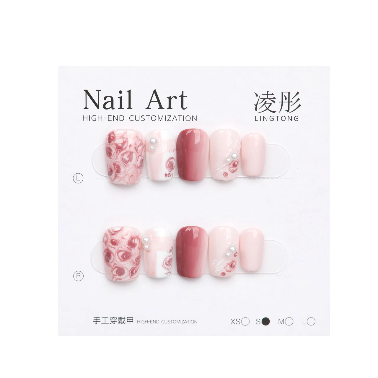 10pcs Handmade Press On Nails Short trapezoid Gradient Rose with Pearls Full Cover Wearable Reusable Artificial False Nail