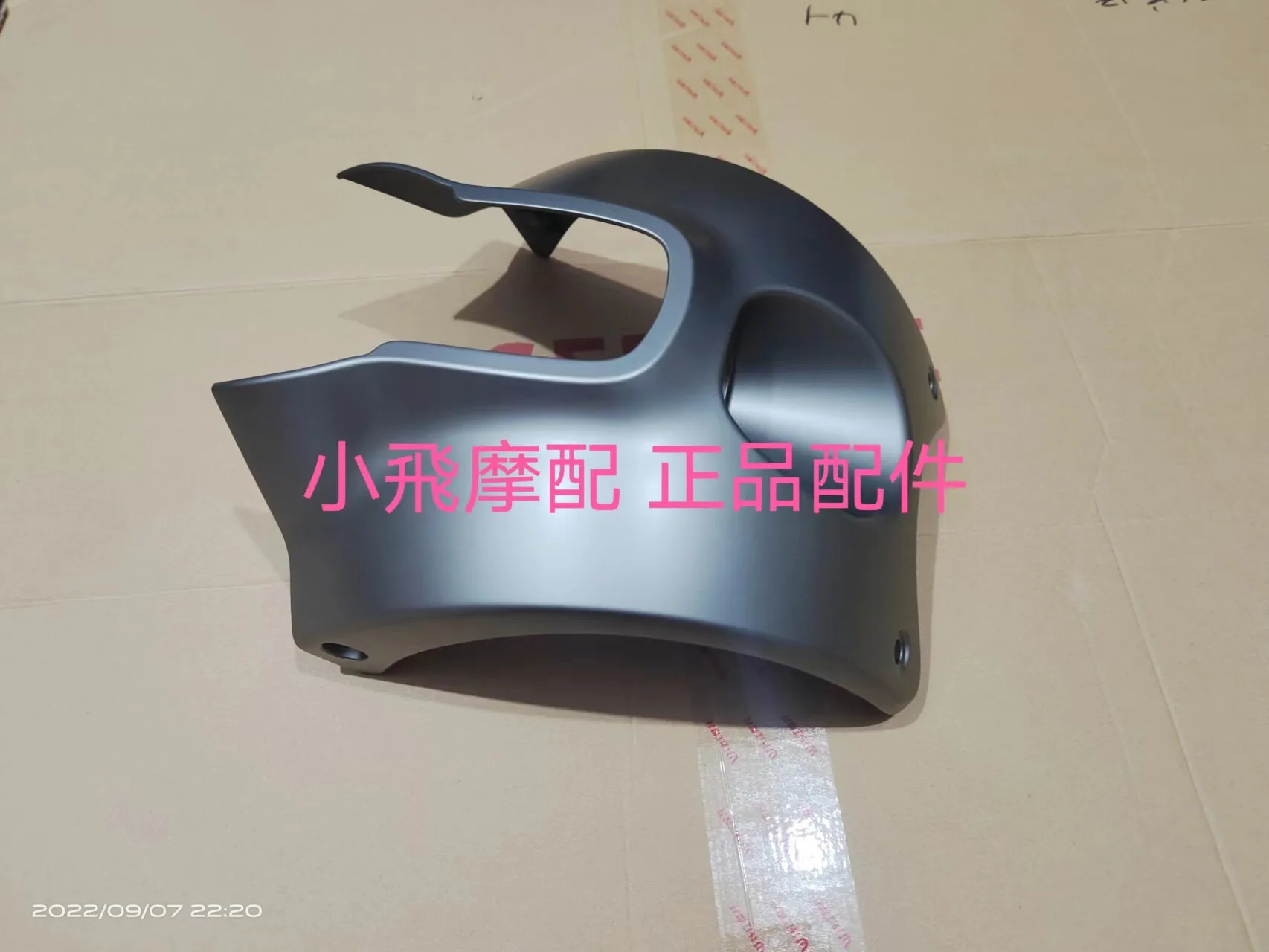 For Qj Motor Srv 550 St Accessories Qjmotor Srv550 St Fuel Tank Front Guard Middle Cover Decorative Panel Front Shell
