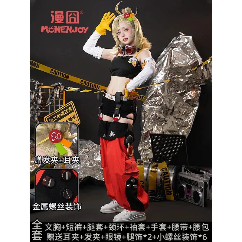 لعبة Zenless منطقة صفر بايبر عجلة تأثيري حلي طويلة شعر مستعار أشقر موحدة النساء الرجال هالوين الزي لعب الأدوار الدعائم Presalex ؛ 8'