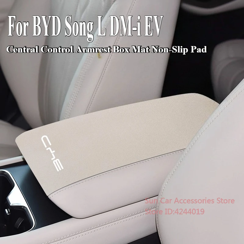 

Для BYD Song L DM-i EV замшевый подлокотник с центральным управлением, коврик, нескользящая накладка, защитный чехол, модифицированный аксессуар для салона автомобиля