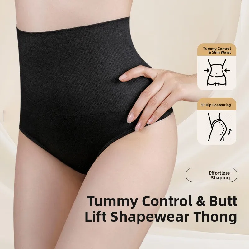 عالية الخصر سلس مثلث سراويل عبر الحدود التحكم البطن زر مثير بعقب التعرض ملابس داخلية ملخصات نسيج النايلون #1